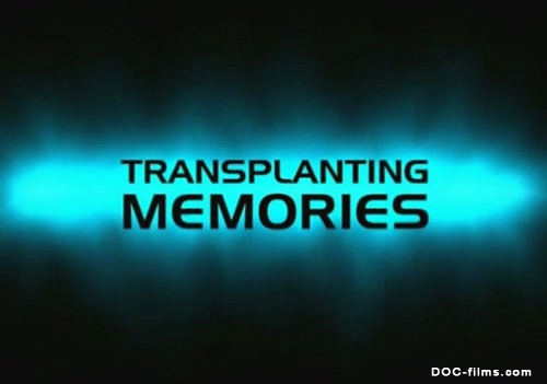 Трансплантация памяти. Смотреть онлайн