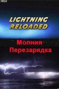 National Geographic. Молния. Перезарядка / National Geographic. Lightning reloaded. Смотреть онлайн